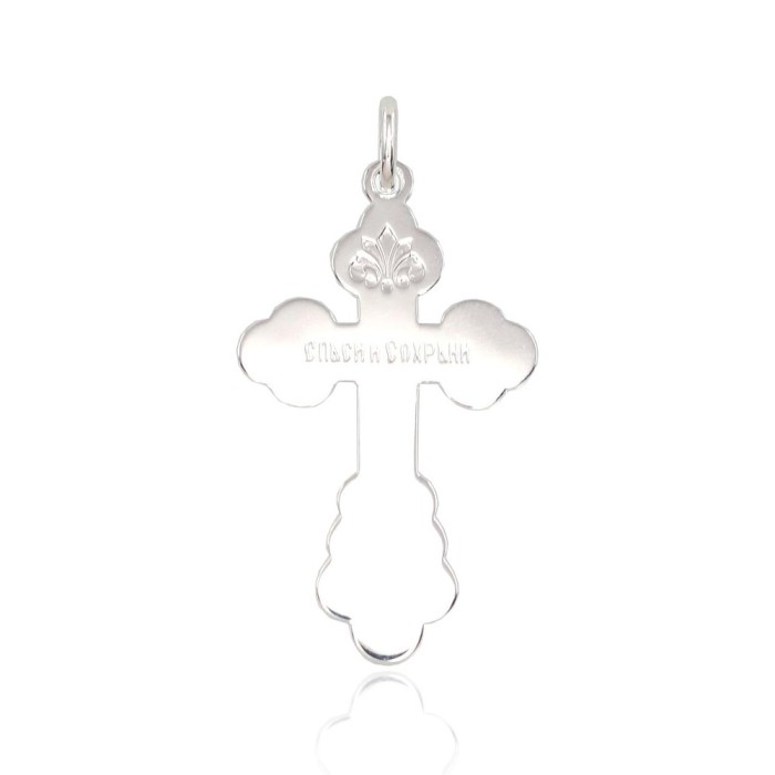 Sterling Silver Cross Pendant “Save and Protect”